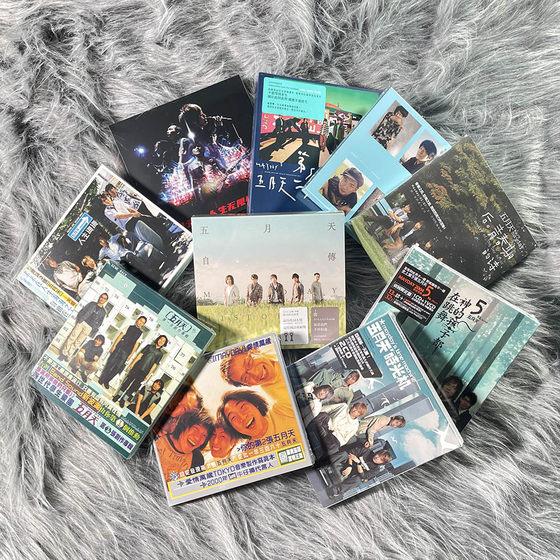Mayday complete songs genuine new album