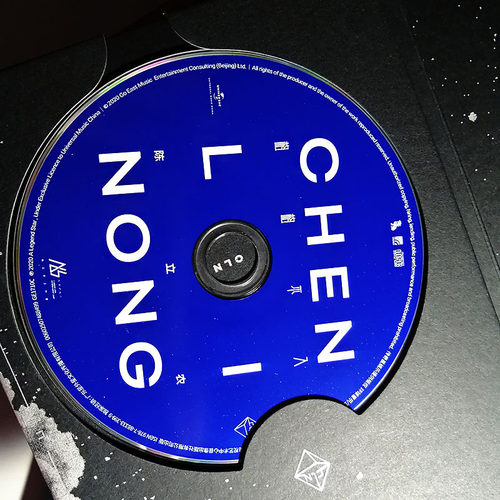 正版唱片 陈立农 实体专辑 格格不入 CD+写真集+官方周边海报 - 图3