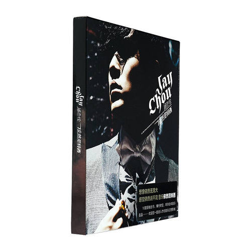 周杰伦实体专辑 依然范特西 CD+歌词本 车载音乐实体唱片周边正版 - 图0