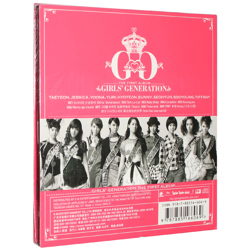 正版 Girls Generation 少女时代 同名专辑 CD+歌词本 首张专辑 - 图0