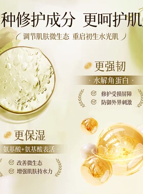 山茶花清润香氛沐浴露持久留香