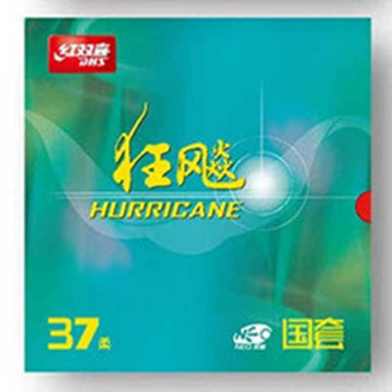 乒乓生活DHS红双喜狂飚柔37度柔尼奥省狂国狂无机狂飚飙3反手套胶-图1