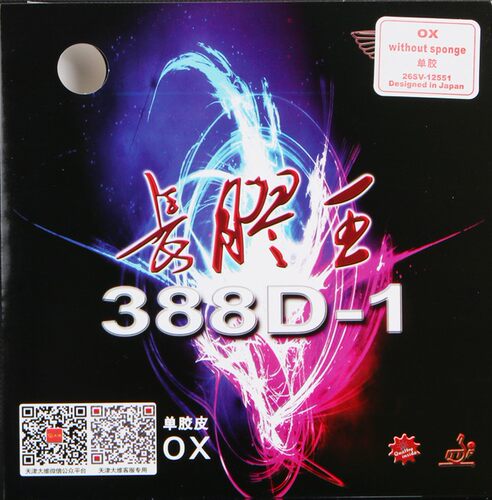 乒乓生活DAWEI大维 长胶王388D-1 QUATTRO乒乓球长胶单胶皮/套胶 - 图1