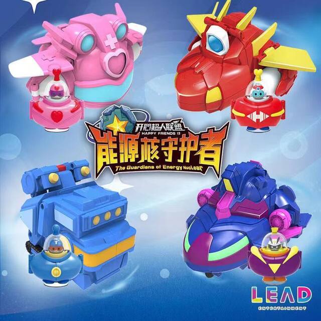Genuine Happy Superman Energy Nuclear Guardian Sweetheart Superman Careless Superman Children's Educational Transformation Toy