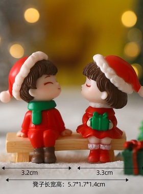 圣诞情侣摆件车载小摆件