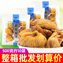 Emblem Dream no flower fruit dry packet 500g Big fruit Xinjiang terte fruit dry ready-to-eat casual snack fruit candied fruit