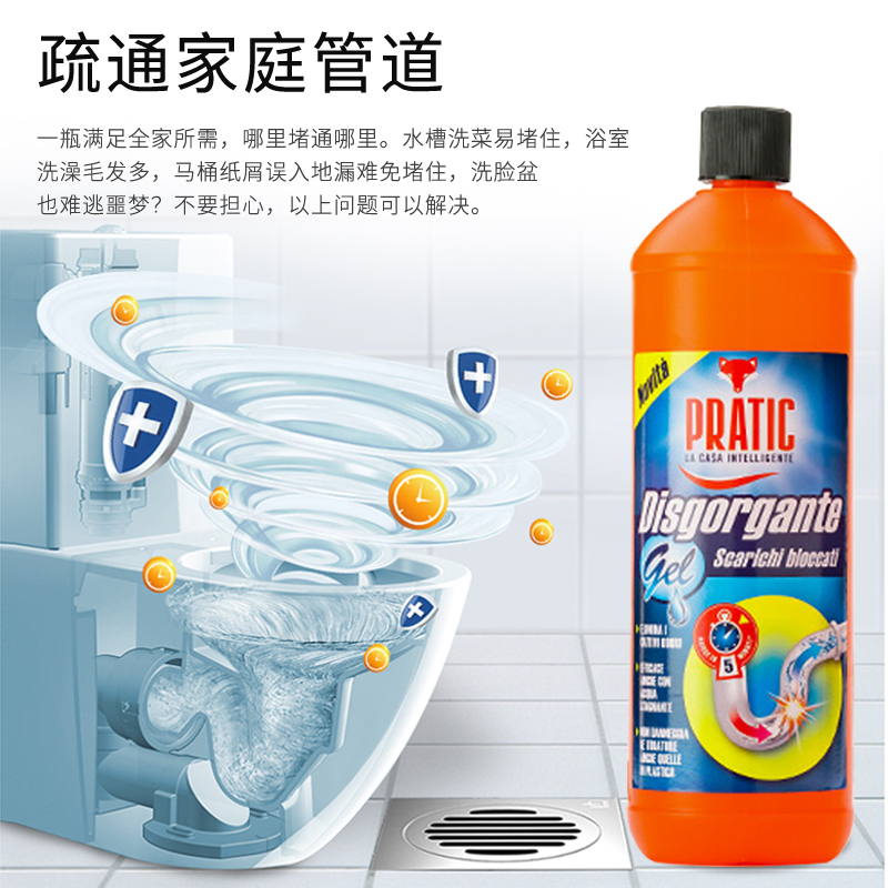 PRATIC狐狸爸爸管道疏通剂厨房下水道除味剂新品1000ml2瓶-图1