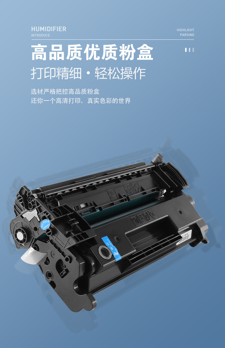 适用于401d/403d/m427fdw/403dw惠普激光打印机硒鼓易加粉大容量 - 图3