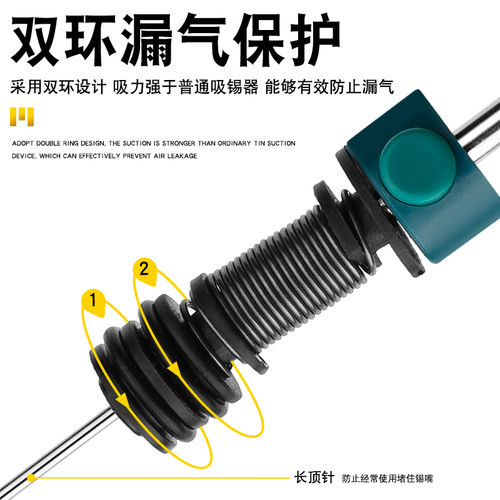 366D防滑吸锡器电烙铁吸焊器强力吸吸锡泵拆焊除锡渣焊锡维修工具 - 图2