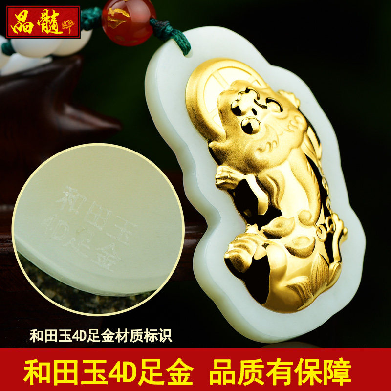 貔貅吊坠足金男士女款毛衣链金镶玉 晶髓项坠/吊坠