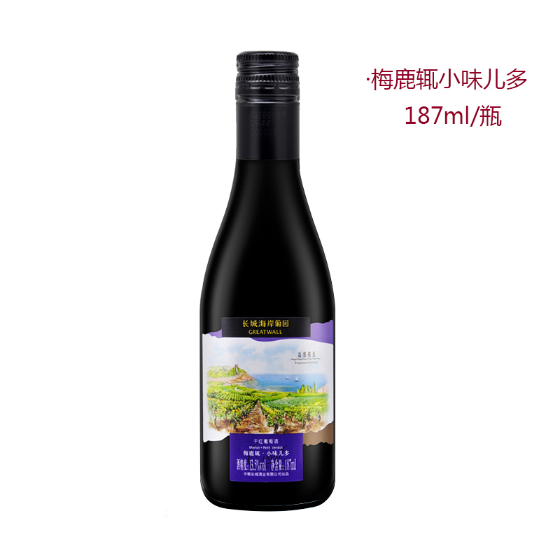 长城海岸葡园梅鹿辄小味儿多干红葡萄酒187ml小瓶装红酒每日红酒 - 图3