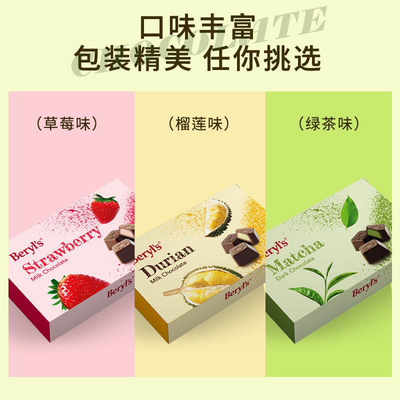 ����ڱ���˼Beryls��������ţ���ɿ����������ǽ��ڲ�ݮĨ���ǹ�40g 40Ԫ(����ȯ����10Ԫ/��)