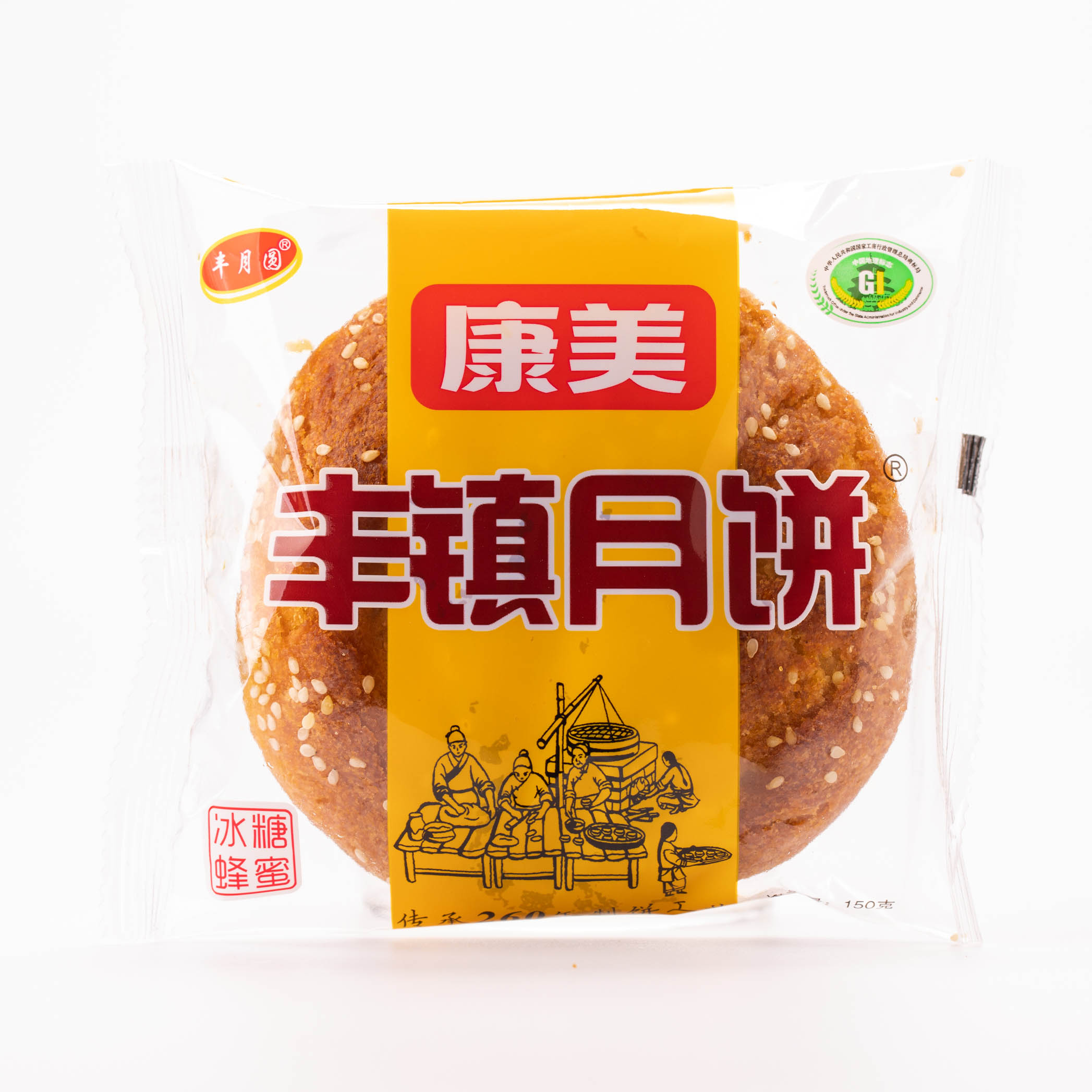 康美丰镇内蒙古特产胡麻油蜂蜜月饼 丰月圆月饼