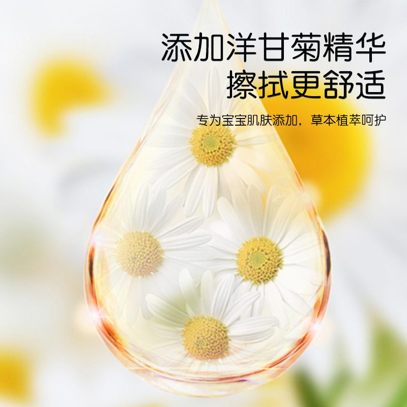 怡飘婴儿专用柔纸巾乳霜纸宝宝保湿云柔巾40抽便携装