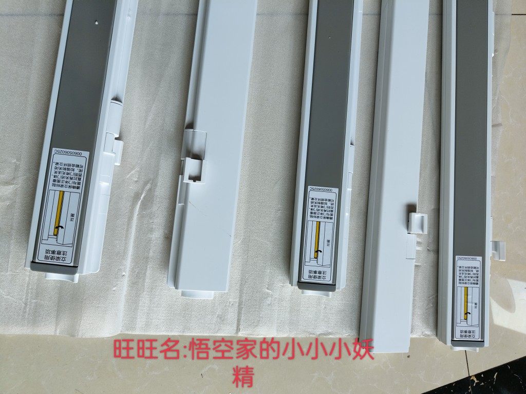 海尔冰箱BCD-460WDGZ立梁总成486wdge立柱门档杆冰箱冷藏室配件_虎窝淘