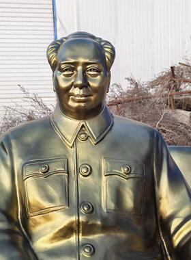 玻璃钢铸铜毛主席坐像仿铜人物