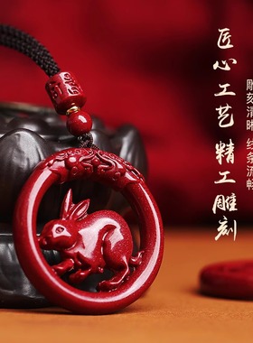 2025蛇年天然朱砂十二生肖吊坠平安扣龙项链本命年挂件挂饰男女