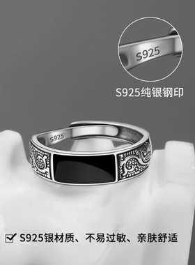 龙纹戒指男ins新款潮牌百搭高级感小众花纹开口戒指男士戒指批发