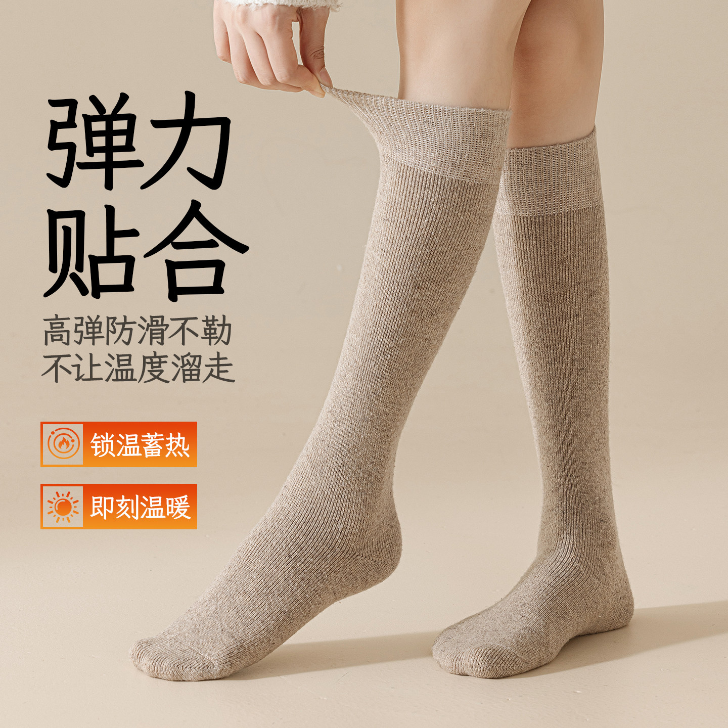 含羊毛小腿袜子女秋冬加绒加厚保暖中筒袜冬季纯色毛圈长筒月子袜,淘宝优惠券,粉丝福利购,淘宝优惠卷