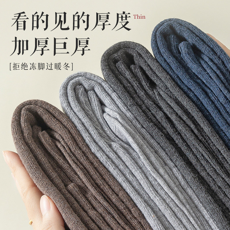 过膝袜子男士冬季加绒加厚保暖毛圈长筒袜秋冬纯色棉袜大腿高筒袜,淘宝优惠券,粉丝福利购,淘宝优惠卷