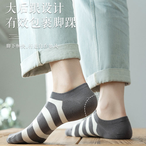 袜子男士船袜夏款棉袜吸汗透气夏季隐形简约夏天薄款运动条纹短袜 - 图3