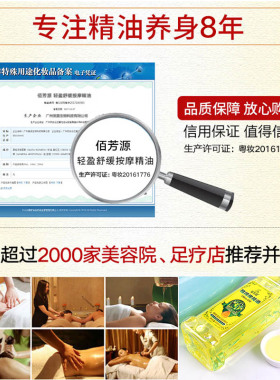 全身舒缓按摩精油玫瑰香薰润肤油