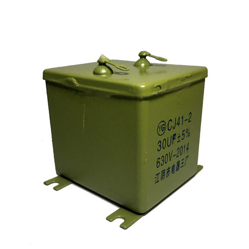 江阴铁壳电容机械白金机专用电容器30UF630V逆变器电容cj41-2电容 - 图1