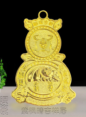 李居明2026马年吉祥物2026年压胜钱压岁钱李居明大吉大利压胜钱