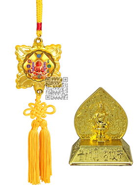 李居明2025蛇年吉祥物马头观音吉祥串汽车平安宝车载车座摆件