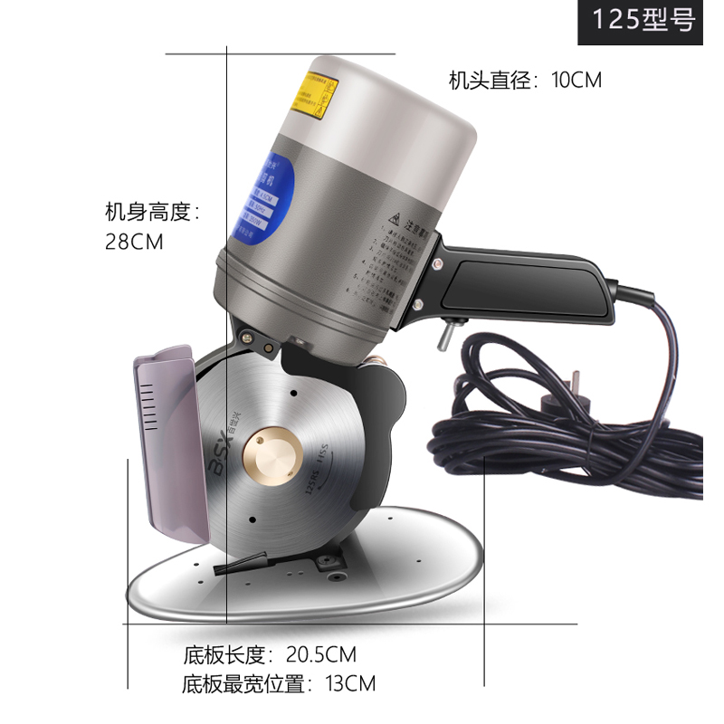 125圆刀裁布机电剪刀电动圆刀裁剪机服装裁布刀裁布机圆刀电切刀 - 图3