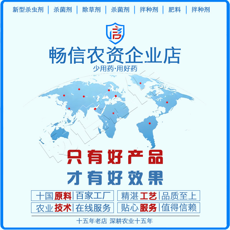 天丰巧干吡丙醚颗粒剂卫生园林苍蝇蝇蚊子丙吡醚吡丙谜农药杀虫剂,淘宝优惠券,粉丝福利购,淘宝优惠卷