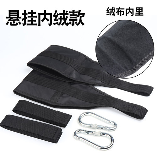 悬垂举腿腹肌悬挂训练带辅助挂杠收腹卷腹健身器材悬垂举腿单杠器 - 图2