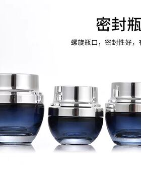高档喷雾瓶乳液分装瓶按压护肤瓶