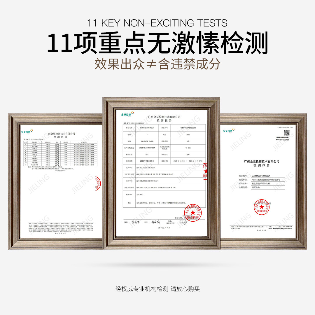 「Y」解龄新势「3.0升级款」骨骼健康助力成长填充骨相骨胶原乳钙,淘宝优惠券,粉丝福利购,淘宝优惠卷