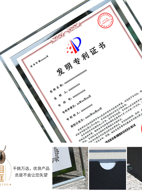 相框摆台a48寸画框挂墙水晶玻璃