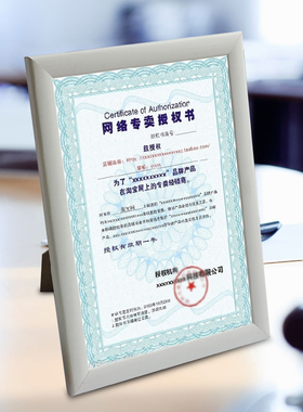 实木a4摆台画框挂墙裱框a3相框