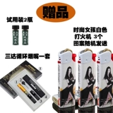 Taiwan Tobacco Friends Cool Hom