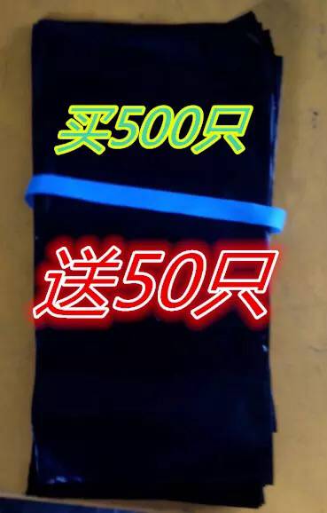 加厚A3鼓36A 88A 7516A硒鼓包装袋 黑色内袋 硒鼓塑料袋 硒鼓黑袋 - 图1