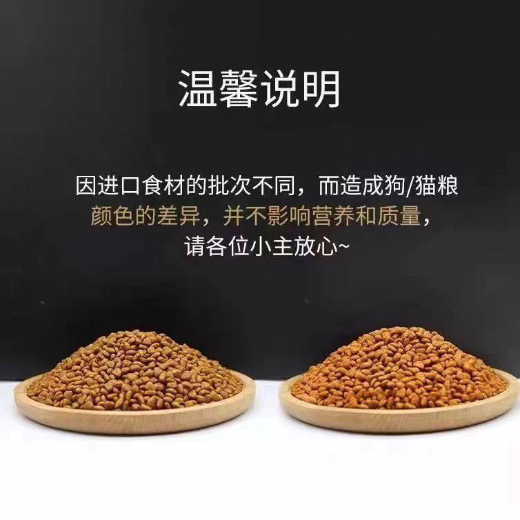 夸克猫粮A+鱼肉味1.5kg幼猫成猫全阶段海洋鱼味挑嘴猫英美短3斤,淘宝优惠券,粉丝福利购,淘宝优惠卷