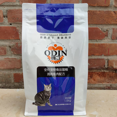 奥丁猫粮1.5kg鱼肉牛肉味通用型成幼猫3斤猫饭暹罗猫蓝猫英短美短 - 图0