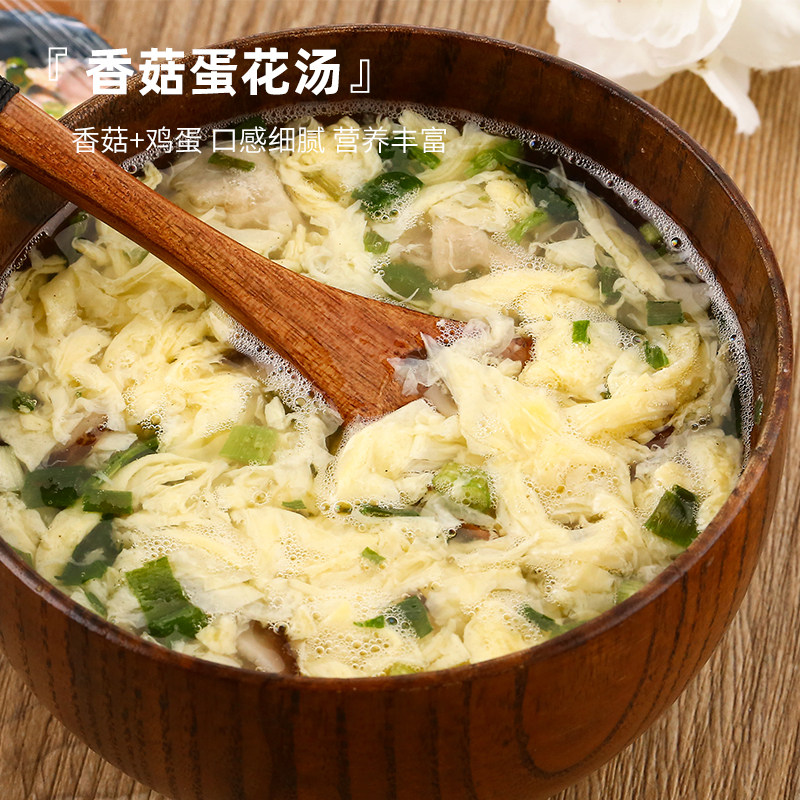 阿一波菠菜蛋花汤方便冻干小包紫菜蛋花汤冲泡即食代餐鲜蔬速溶汤,淘宝优惠券,粉丝福利购,淘宝优惠卷