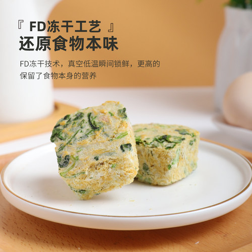 阿一波鲜蔬芙蓉汤6克×30小包 冲泡即食冻干紫菜蛋花汤速食代餐 - 图0