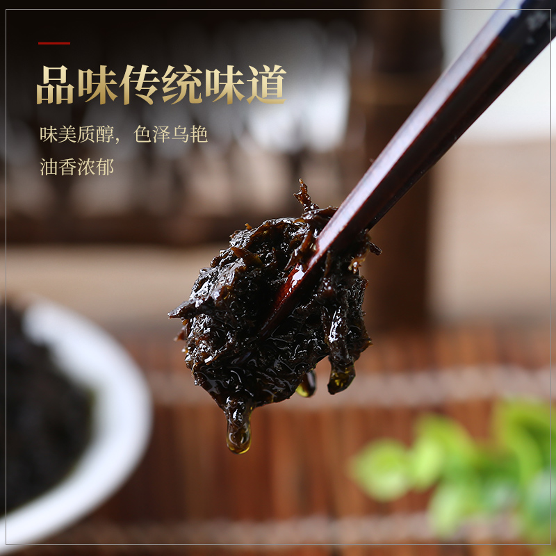 阿一波橄榄菜大瓶装400g*3瓶即食酱菜下饭菜早餐配粥佐餐咸菜罐装 - 图1