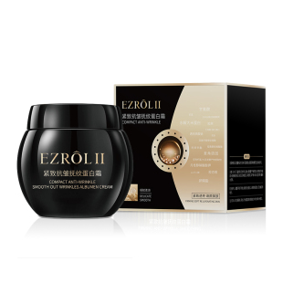 【买一送一】依姿露黑绷带面霜