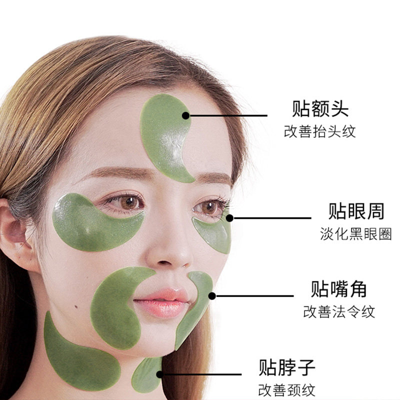 依姿露淡黑眼圈淡化细纹补水眼贴膜 依姿露眼膜