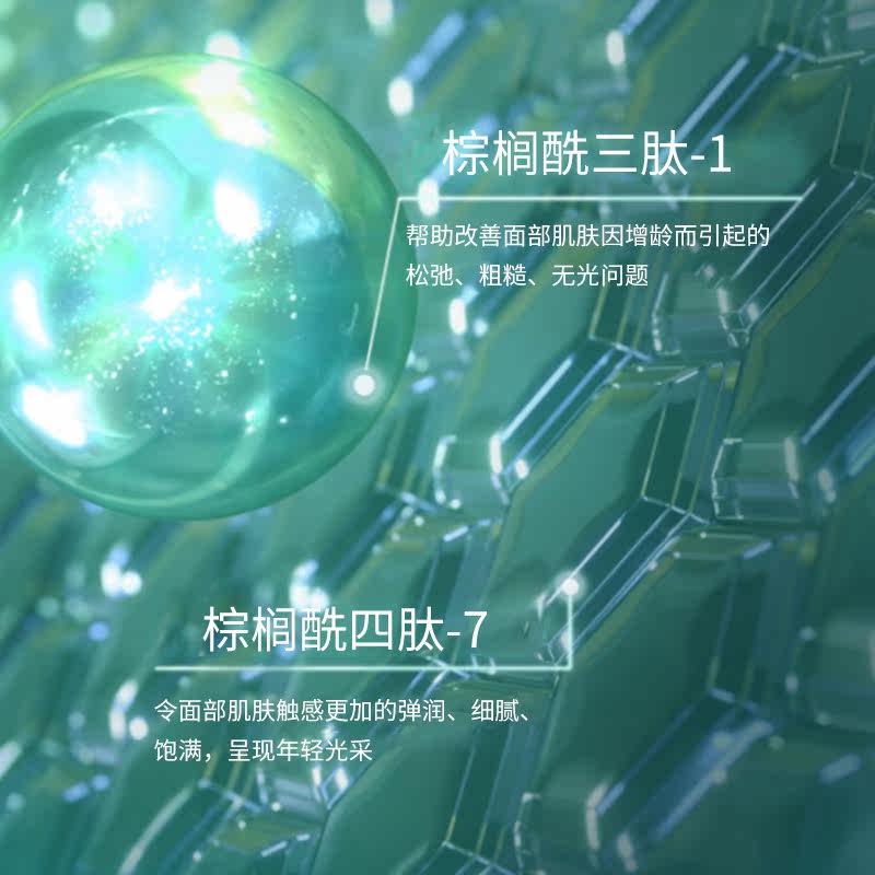 依姿露补水保湿多肽紧致抗皱水乳护肤品套装正品官方旗舰店FL