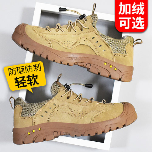 劳保鞋男款钢头防砸防刺工作鞋软底透气工地专业电焊工安全鞋 - 图0