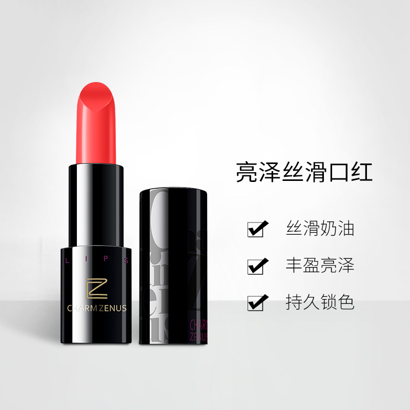 瓷妆防水保湿轻沾杯脱色咬唇妆口红 瓷妆唇膏/口红