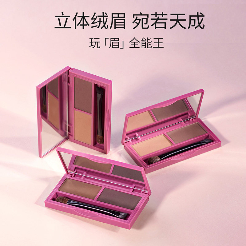瓷妆防水防汗自然不易脱色画眉粉 瓷妆眉笔/眉粉/眉膏