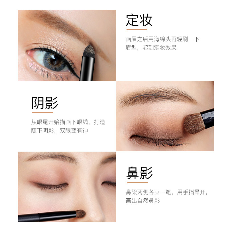 瓷妆三合一眉粉眉刷防水眉笔 瓷妆眉笔/眉粉/眉膏
